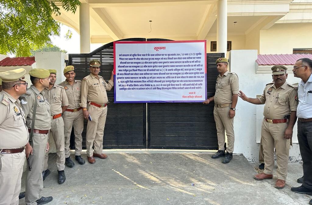 Law & Order : पुलिस ने अतीक के करीबी की दुकान, मकान, ईंट भट्ठा और 12 कारें कुर्क की