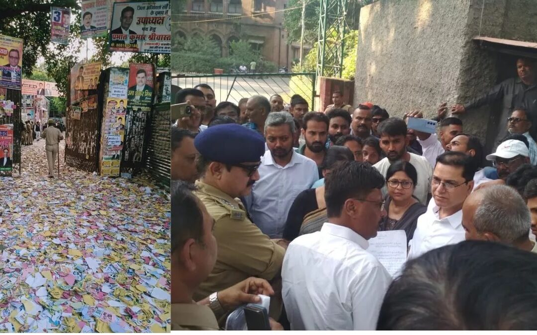 Prayagraj: जिला अधिवक्ता संघ के चुनाव में धांधली को लेकर मचा बवाल, रोकी गई वोटिंग