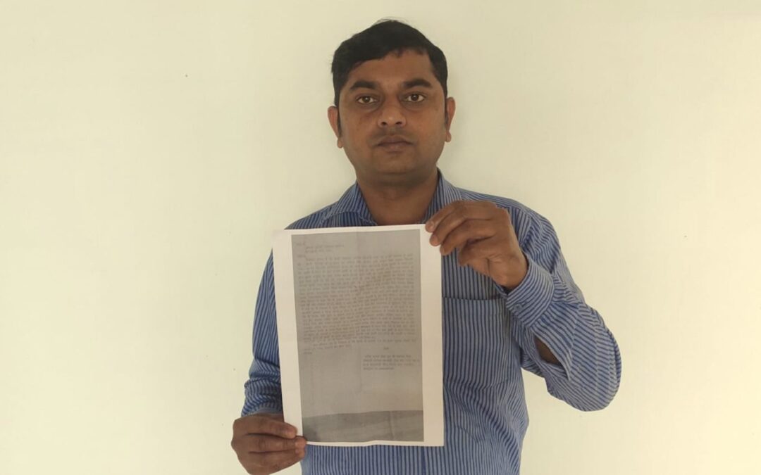 Banda : पत्नी ने बाप-भाई के साथ मिलकर पति को पीटा फिर घर में पति को बंद कर के लगाया ताला