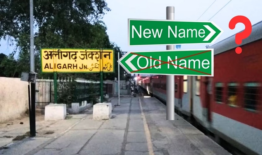 अलीगढ़ नहीं हरिगढ़ कहिए जनाब! नाम बदलने का प्रस्ताव हुआ पास, प्रशासन की मुहर का इंतजार
