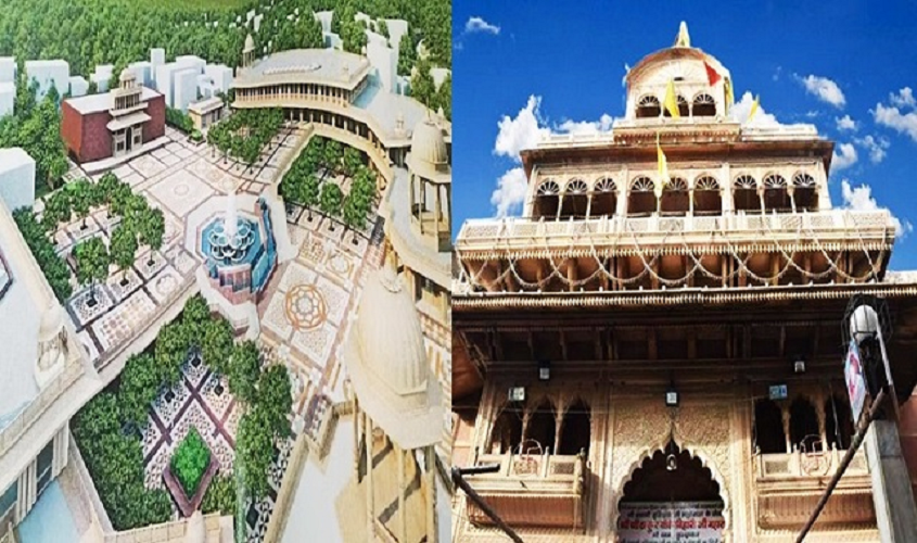 Mathura: काशी विश्वनाथ की तरह भव्य बनेगा बांके बिहारी कॉरिडोर, यमुना नदी से होगा लिंक, जानिए पूरा प्लान