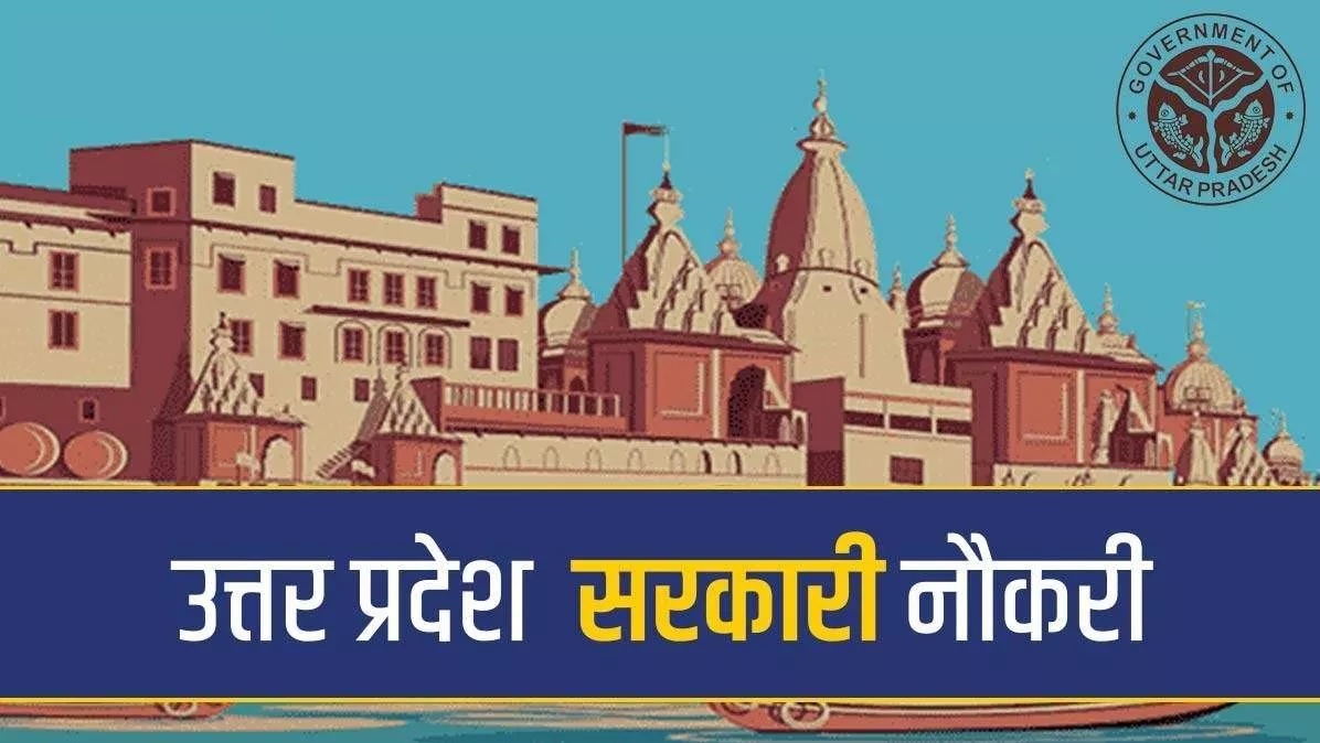 पदों