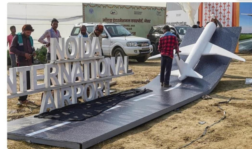 Noida: नोएडा एयरपोर्ट से इंडिगो एयरलाइंस भरेगी पहली उड़ान, पहले दिन उड़ेंगे 65 विमान