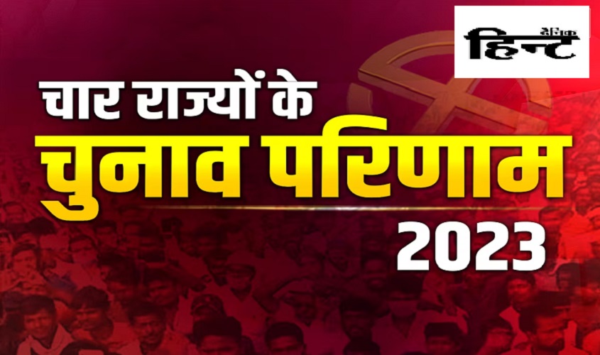 4 States Election Live Updates