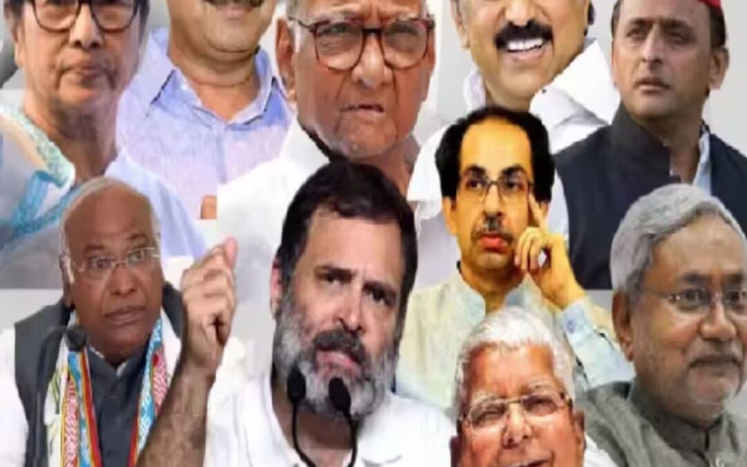 INDI Alliance : क्या इंडिया गठबंधन की बैठक में तय होगा सीट शेयरिंग का फार्मूला ?