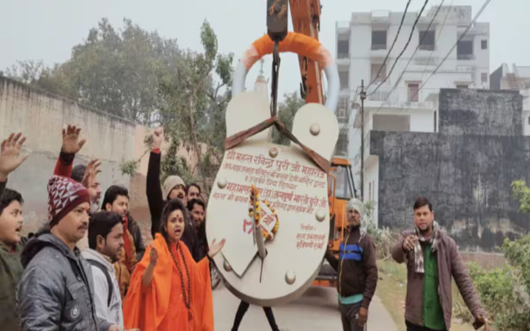 Ayodhya Ram Mandir : 400 किलो का ताला राम लला के लिए अलीगढ़ से अयोध्या के लिए हुआ रवाना
