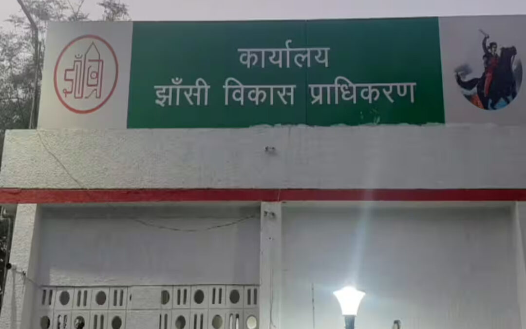Jhansi : झांसी में 9 हज़ार मकानों के जमींदोंज करने की तैयारी, जानिए क्यों गिराए जाएंगे हज़ारों घर ?