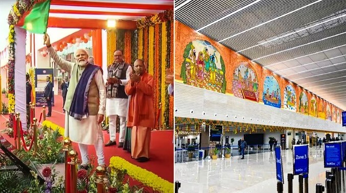 Ayodhya : अयोध्या में बढ़ाई गई एयरपोर्ट की सुरक्षा, अब सीआईएसएफ संभालेगी एयरपोर्ट की सुरक्षा