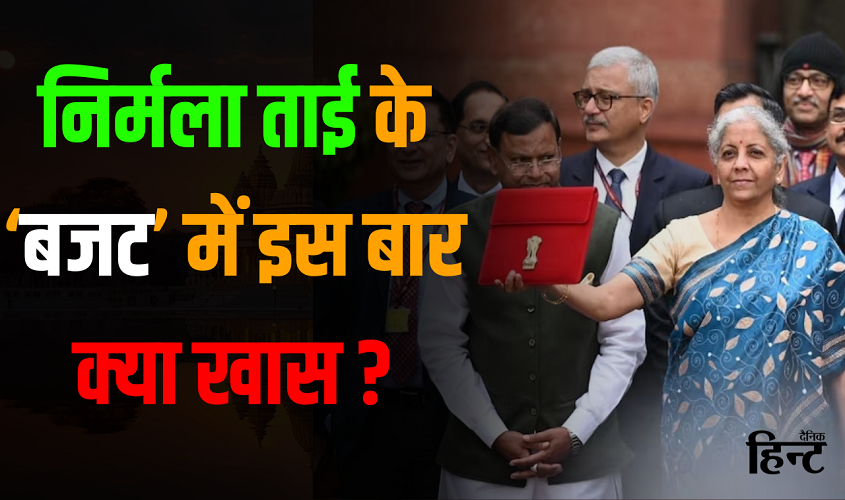 Budget 2024 Budget 2024