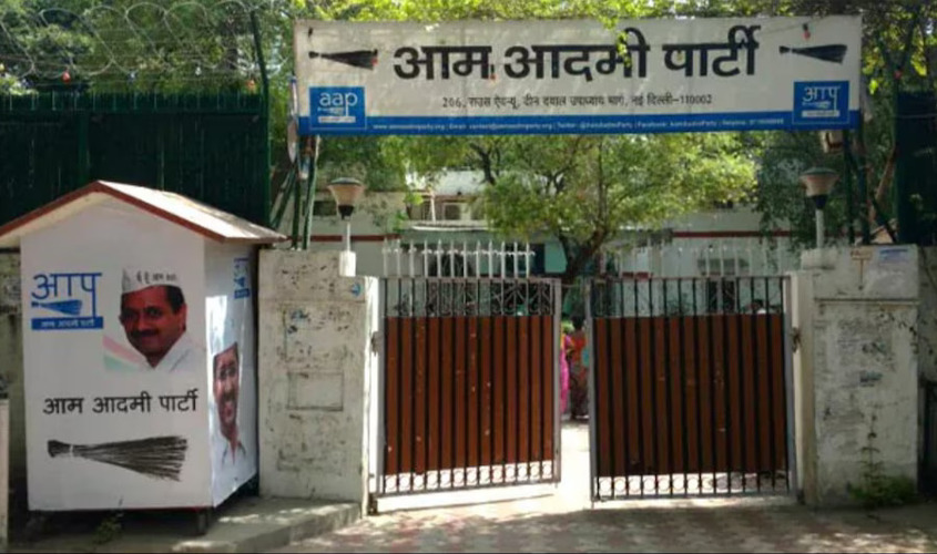 65e5a95023daf-aam-aadmi-party-rouse-avenue-office-04582373-16×9-ezgif.com-resize