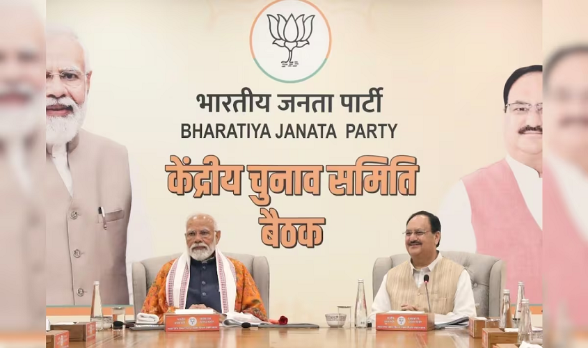 UP News: लोकसभा चुनाव 2024 के लिए यूपी के इन नेताओं को मिल सकता है बीजेपी की पहली उम्मीदवार सूची में मौका, जानिए नाम?