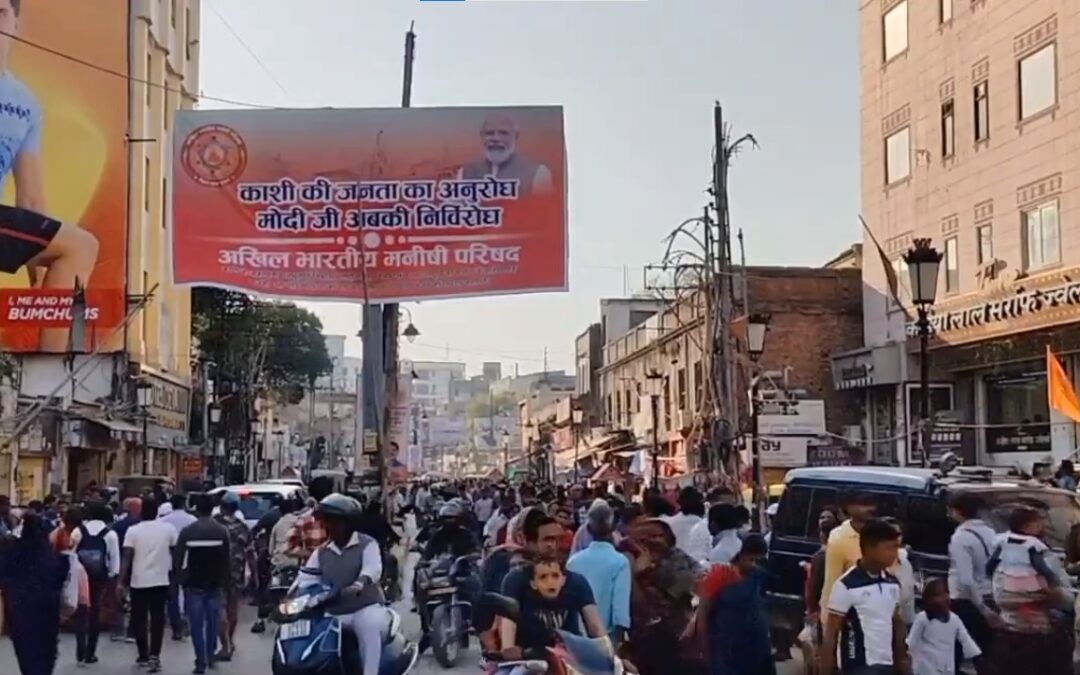 Varanasi : काशी चुनेगी पीएम मोदी को निर्विरोध, जानिए क्यों लगे वाराणसी में ऐसे पोस्टर