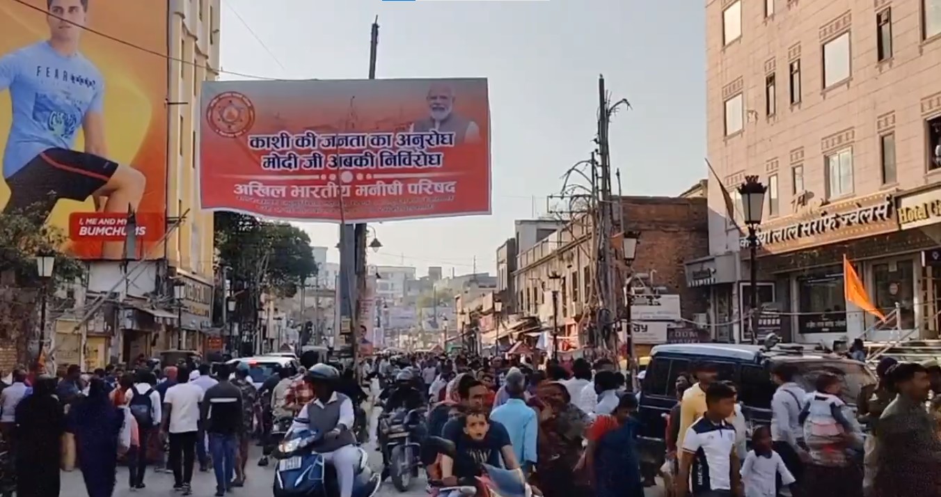 Varanasi