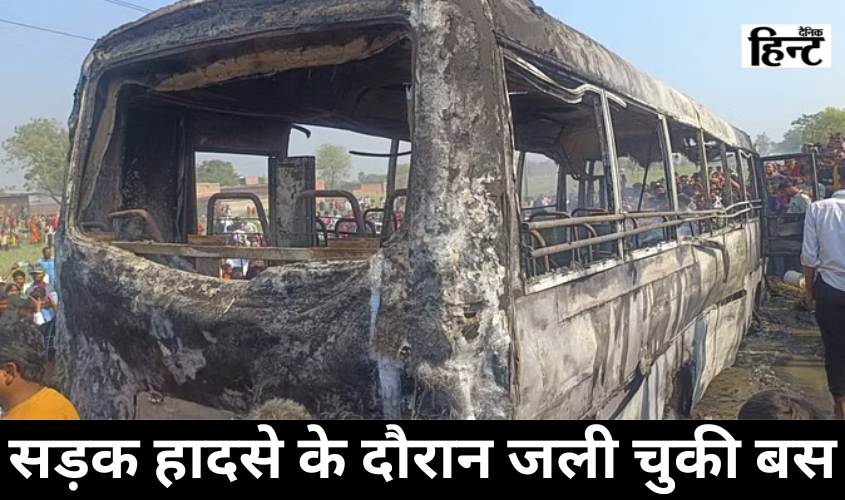 Ghazipur News : गाजीपुर में हाई टेंशन लाइन की चपेट में आई बस, दस लोगों की हुई मौत