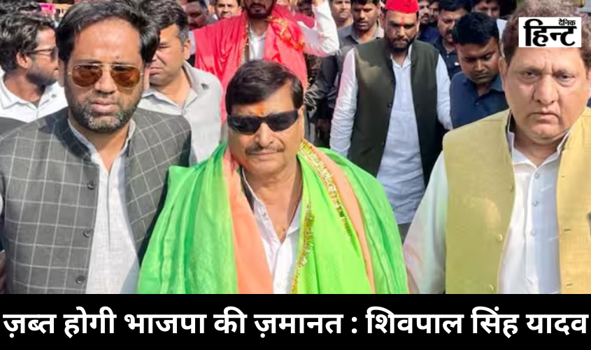 Budaun : बदायूं पहुंचे सपा प्रत्याशी शिवपाल सिंह यादव, भाई मुलायम का जिक्र कर किया ये बड़ा दावा