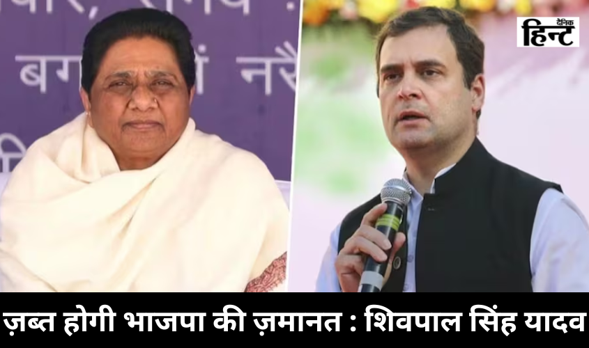 UP Politics : कांग्रेस को दोनों पारंपरिक अमेठी और रायबरेली सीट पर बसपा दे सकती है बड़ा झटका