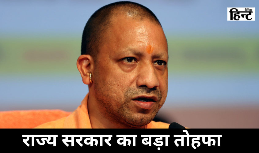 Uttar Pradesh : यूपी में 35 लाख सरकारी कर्मियों के लिए बड़ी खुशखबरी, सरकार ने 4% से बढ़ाया महंगाई भत्ता