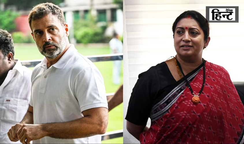 Lok Sabha Election 2024 : अमेठी से स्मृति ईरानी आज भरेंगी नामांकन, राहुल गांधी के अमेठी से चुनाव लड़ने की अटकलों पर लगा विराम