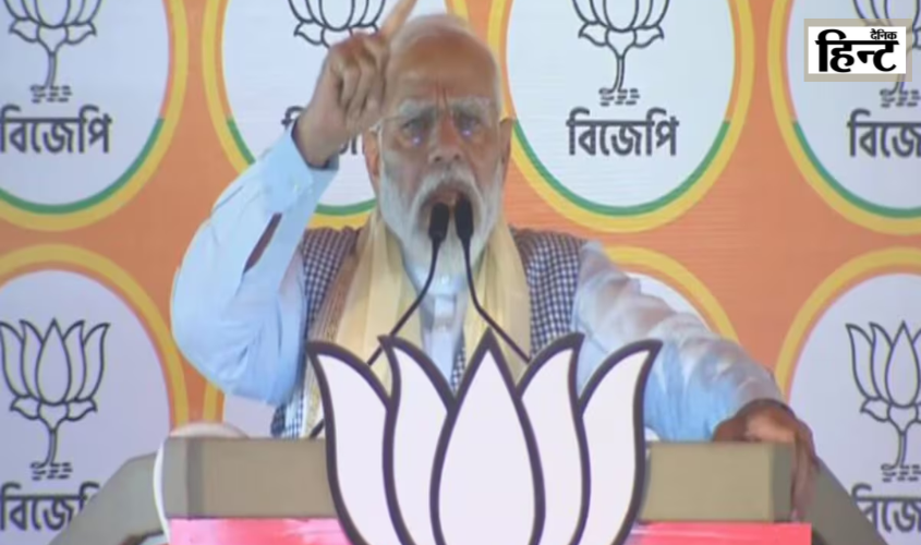 Lok Sabha Election 2024 : पीएम मोदी ने बंगाल में दीदी पर जमकर बोला हमला, जानिए दीदी के हाल पर क्या बोले पीएम