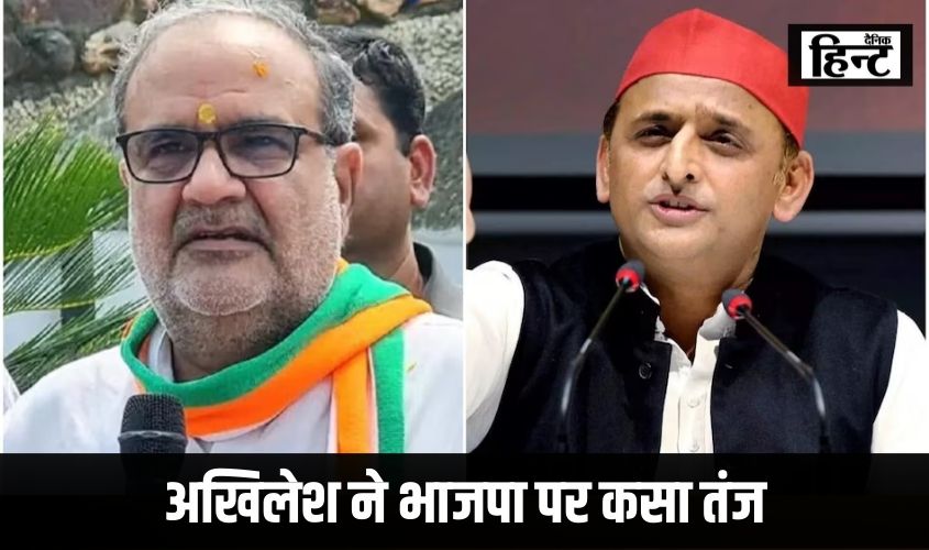 Bareilly News : बरेली मेयर का ऑडियो वायरल, अखिलेश ने भाजपा पर कसा तंज, जानिए पूरा मामला