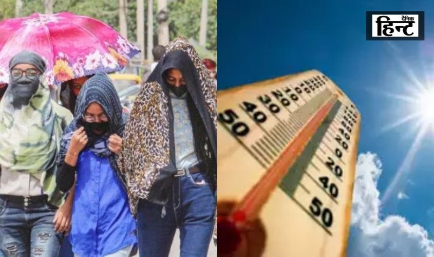 Weather Update : अभी और सताएगी गर्मी…अगले तीन दिनों तक हीटवेव का कहर, जानिए दिल्ली, गुजरात समेत बाकी राज्यों में कैसा रहने वाला है मौसम