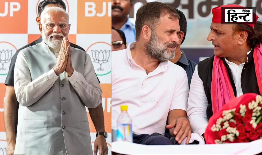 Lok Sabha Election 2024 : पांचवें चरण की 49 सीटों पर थमा प्रचार… अमेठी, रायबरेली और सारण समेत इन VIP सीटों पर रहेगी सबकी नजर