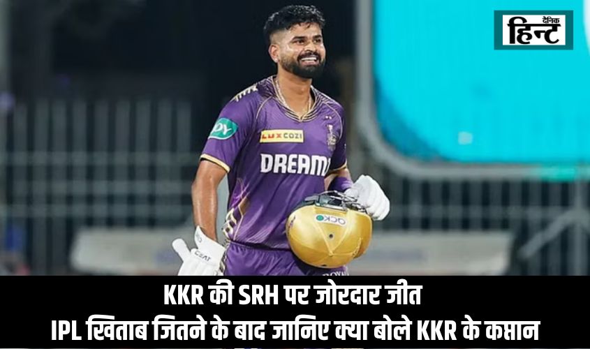 Featured Image – 2024-05-27T095427.480