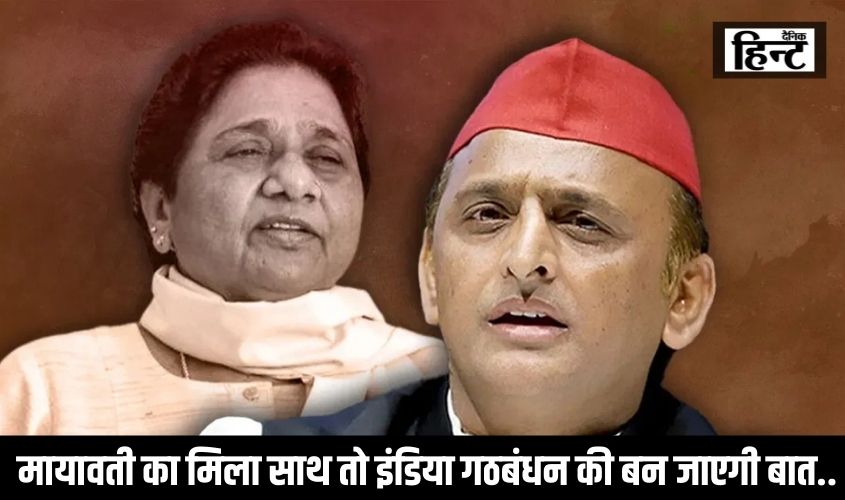 लोकसभा चुनाव