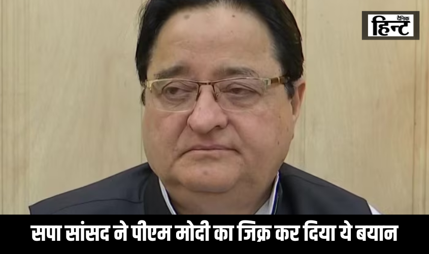 यूपी में मुस्लिम आरक्षण पर विवाद : सपा सांसद डॉ. एसटी हसन ने पीएम मोदी पर साधा निशाना