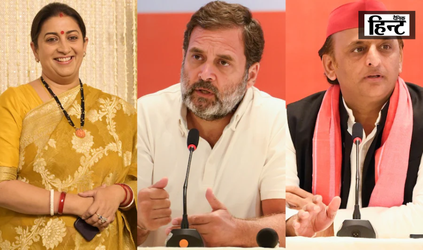 Lok sabha Elections 2024 : अमेठी से स्मृति, रायबरेली से राहुल, कन्नौज से अखिलेश जीतेंगे या हार जाएंगे? मुंबई सट्टा बाजार ने लगाया प्रिडिक्शन