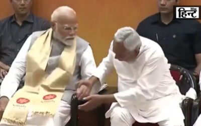 आखिर अचानक नीतीश ने क्यों पकड़ा पीएम मोदी का हाथ, जानिए क्या है मामला, वीडियो हुआ वायरल