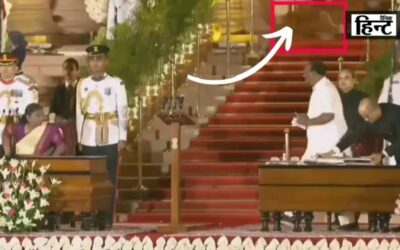 Modi Oath Taking ceremony : शपथ ग्रहण समारोह के दौरान राष्ट्रपति भवन में घुसा संदिग्ध जानवर, यहां देखें वीडियो