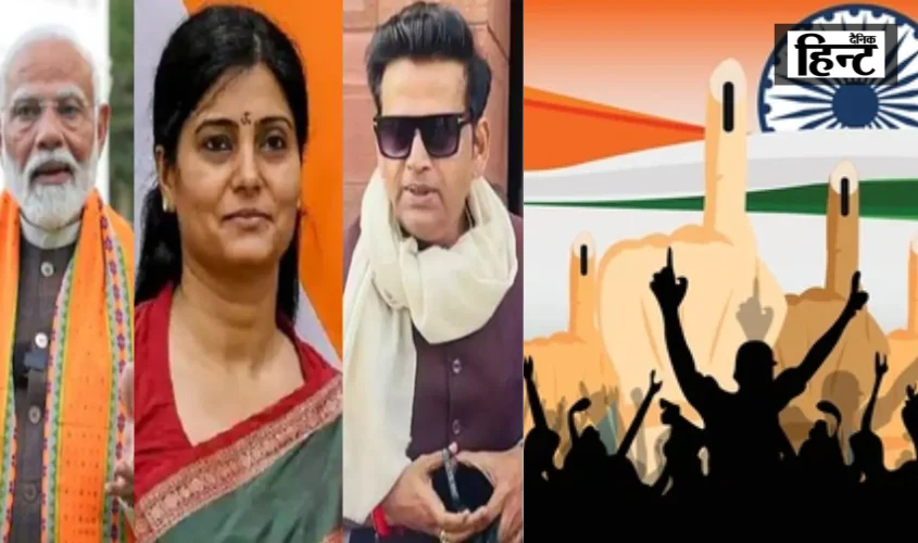 Lok Sabha Election Phase 7 Voting : लोकसभा चुनाव के आखिरी चरण में आज होगा अंतिम दौर का महारण, 8 राज्यों की 57 सीटों पर वोटिंग