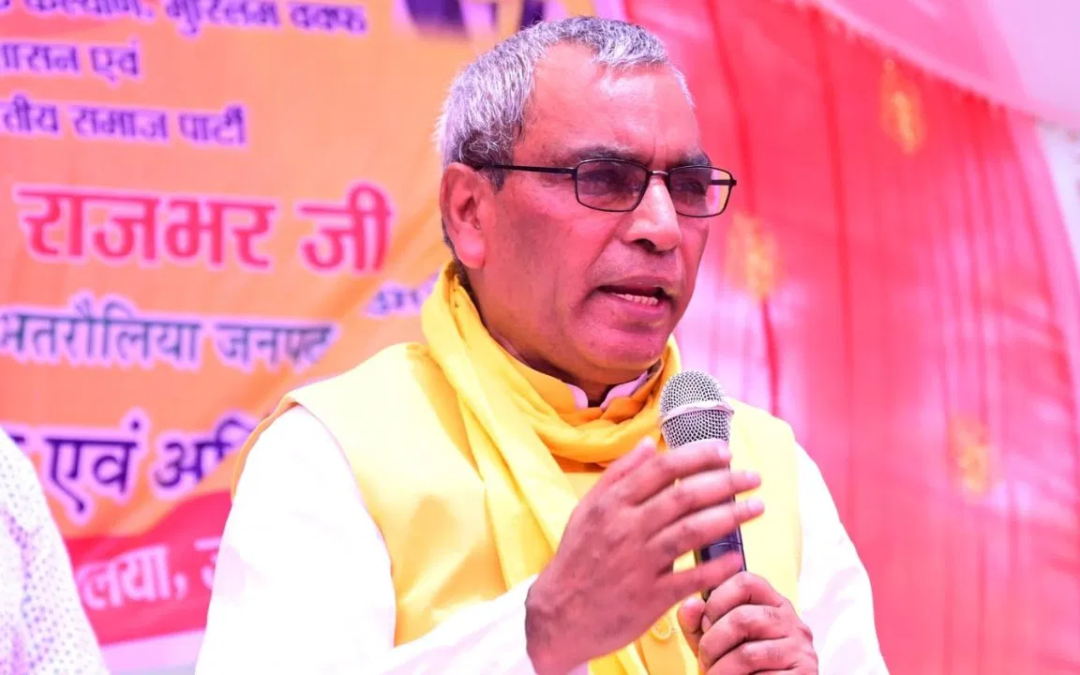 SBSP : ओपी राजभर ने पार्टी के सभी स्तरों के संगठन को किया भंग