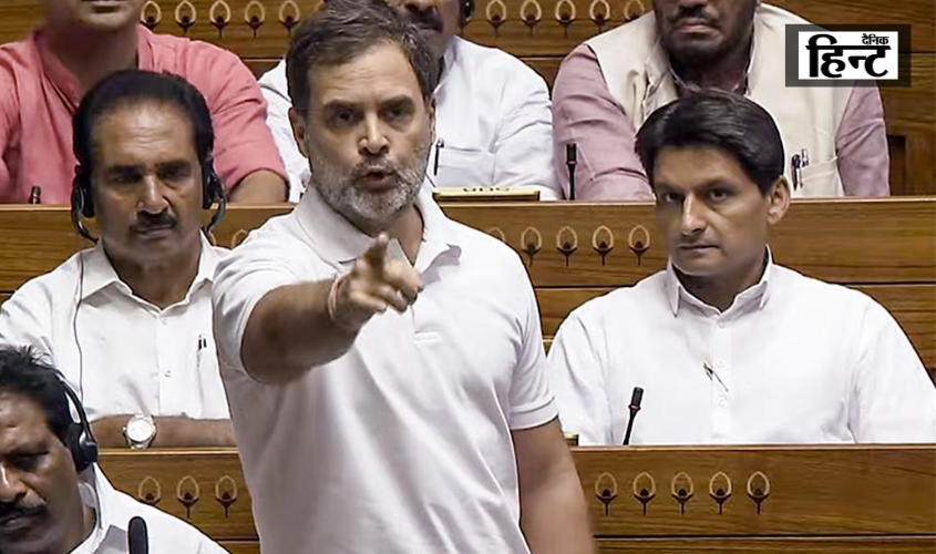 Parliament Session : राहुल गांधी ने संसद में स्पीच के दौरान क्यों किया जातिगत जनगणना और एमएसपी का जिक्र ?