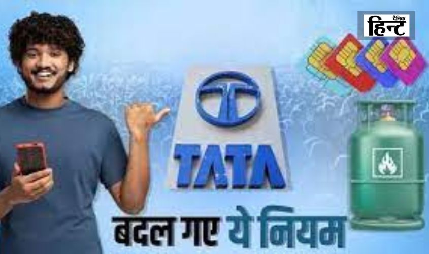 New Rules July 2024 : आज से ये बदलाव हुए लागू, गैस सिलेंडर से लेकर सिम पोर्ट कराने तक के आए नए नियम