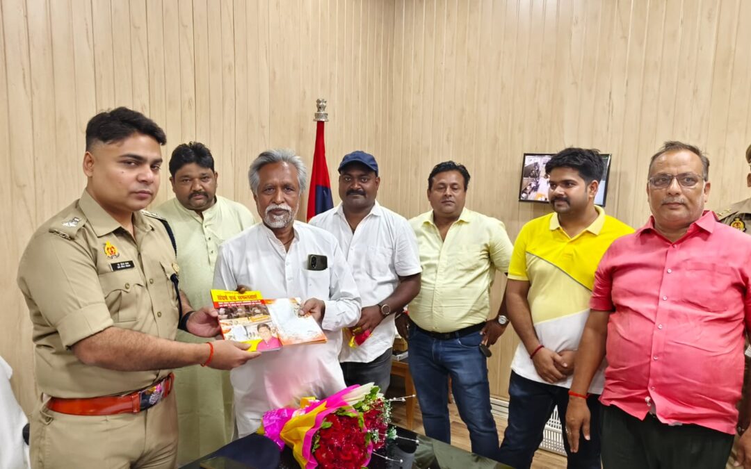 Ghazipur : उत्तर प्रदेश उद्योग व्यापार प्रतिनिधि मंडल ने पुलिस अधीक्षक डा. इराज राजा का किया अभिनंदन