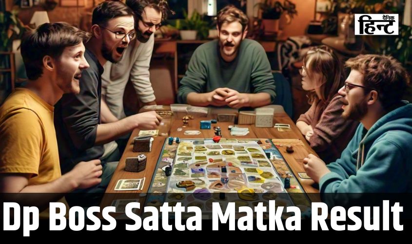 Dp Boss Matka Result : जानिए आज किस लकी नंबर ने मारी बाजी