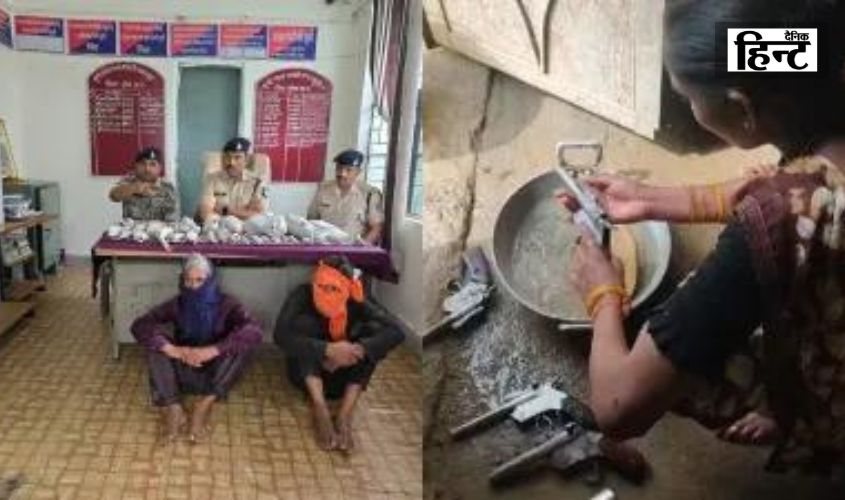 Madhya Pradesh News : महिला कट्टा बर्तन की तरह दिखी धोती, अवैध हथियारों का भंडा फोड़, वीडियो हुआ वायरल