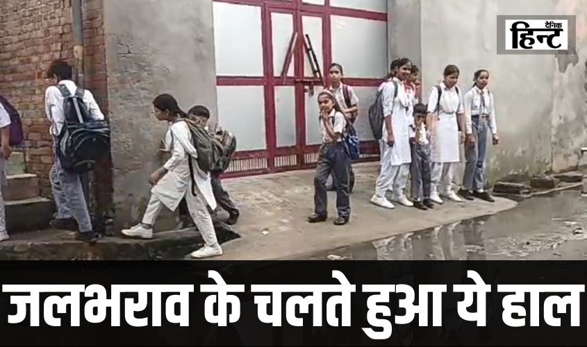 जलभराव के चलते छह हज़ार की आबादी पर मंडराया महामारी और बेघर होने का खतरा, जानें पूरा मामला