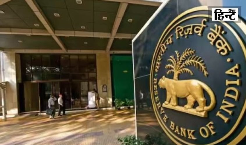 RBI Action on UCO Bank : यूको बैंक पर गिरी गाज, आरबीआई ने लगाया करोड़ों का जुर्माना, जानें पूरी डिटेल