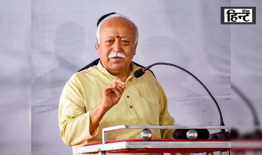 RSS : संघ की समन्वय बैठक के दौरान कोलकाता कांड से लेकर जातिगत आरक्षण तक की हुई चर्चा