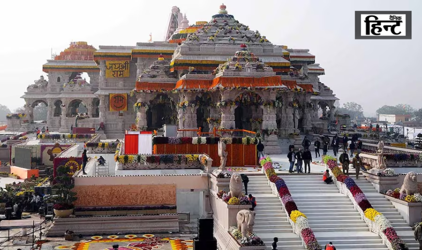Ayodhya : राम मंदिर ने बनाए पर्यटक आकर्षित करने का रिकॉर्ड, 33 करोड़ लोग घूमने के लिए गए अयोध्या