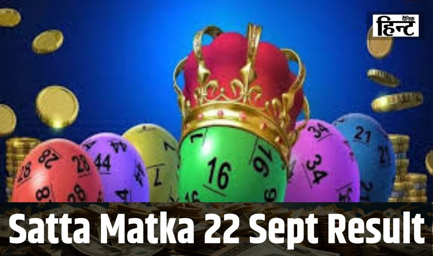 DPBOSS Satta Matka Result : एक झटके में बने करोड़पति, यहां देखें सट्टा मटका परिणाम