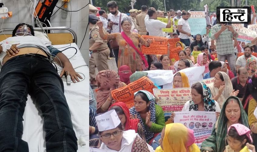 UP News : शिक्षक भर्ती आंदोलन के दौरान अभ्यर्थी को आया हार्ट अटैक, डाक्टरों ने सिविल हॉस्पिटल किया रेफर