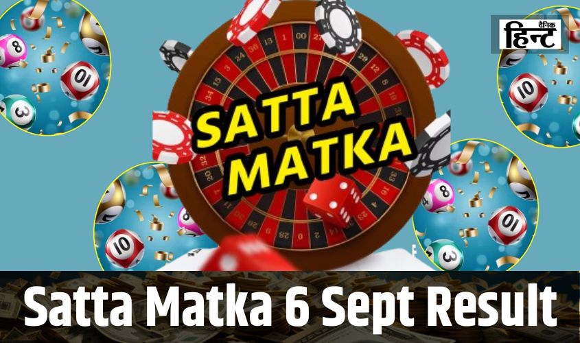 DPBOSS Satta Matka Result : क्या है असली जोखिम और संभावित लाभ? जानिए आज के सट्टा परिणाम