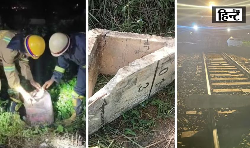 Solapur Train Accident : अजमेर के बाद अब महाराष्ट्र के सोलापुर में मालगाड़ी को पलटाने की गई साजिश, कुर्डुवाडी रेलवे ट्रैक पर मिला सीमेंट का बड़ा पत्थर