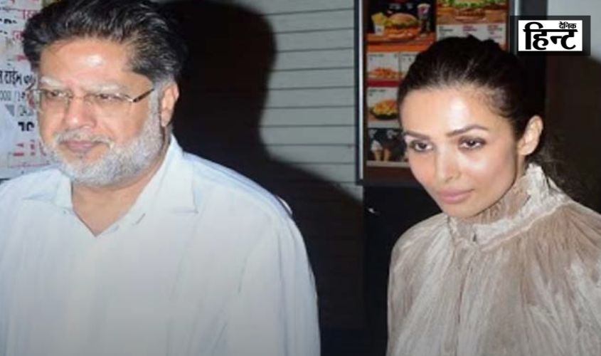Malaika Arora Father Died : मलाइका अरोड़ा के पिता अनिल अरोड़ा ने छत से कूदकर दी जान