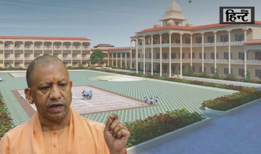 CM Yogi : अटल आवासीय विद्यालयों के नए सत्र का ऑनलाइन उद्घाटन करेंगे सीएम योगी