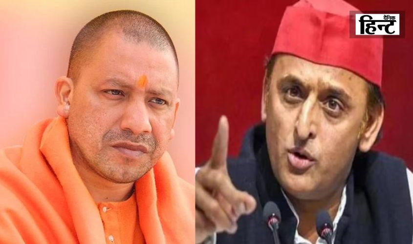 UP News : योगी आदित्यनाथ के इस बयान को लेकर अखिलेश यादव का पलटवार, कहा – ‘अपशब्दों का विश्व रिकॉर्ड…’